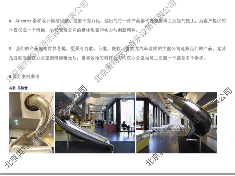 (图6)