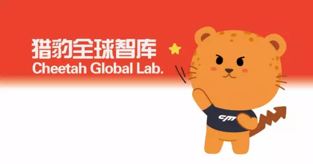 猎豹移动 Cheetah Mobile(图41)